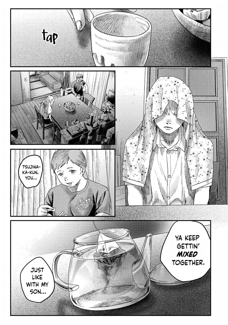 Hikaru Ga Shinda Natsu Chapter 25 Page 17