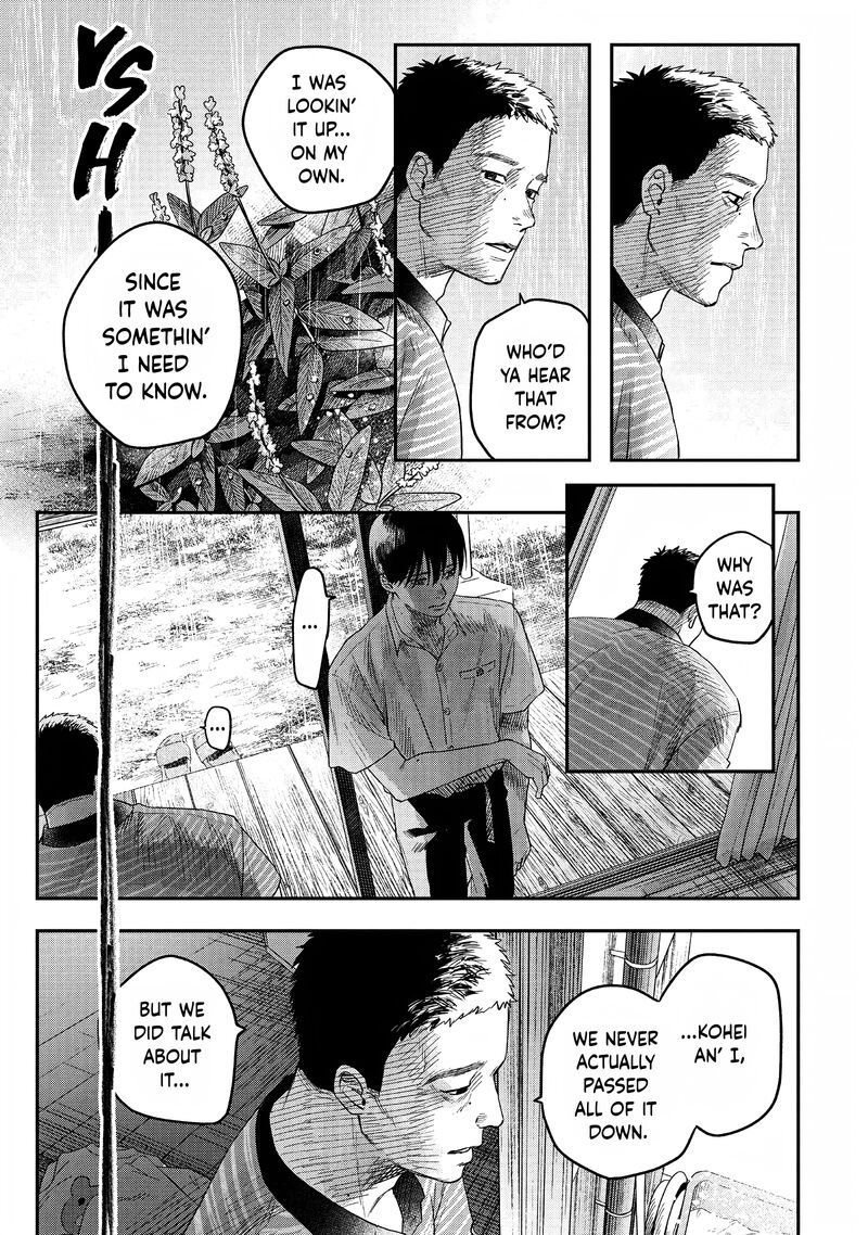 Hikaru Ga Shinda Natsu Chapter 25 Page 5