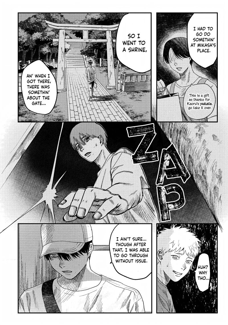Hikaru Ga Shinda Natsu Chapter 26 Page 13