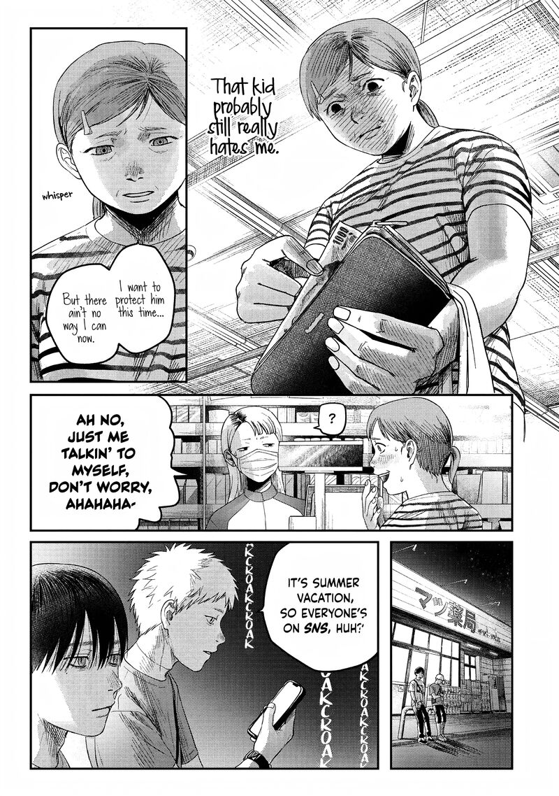 Hikaru Ga Shinda Natsu Chapter 28 Page 25