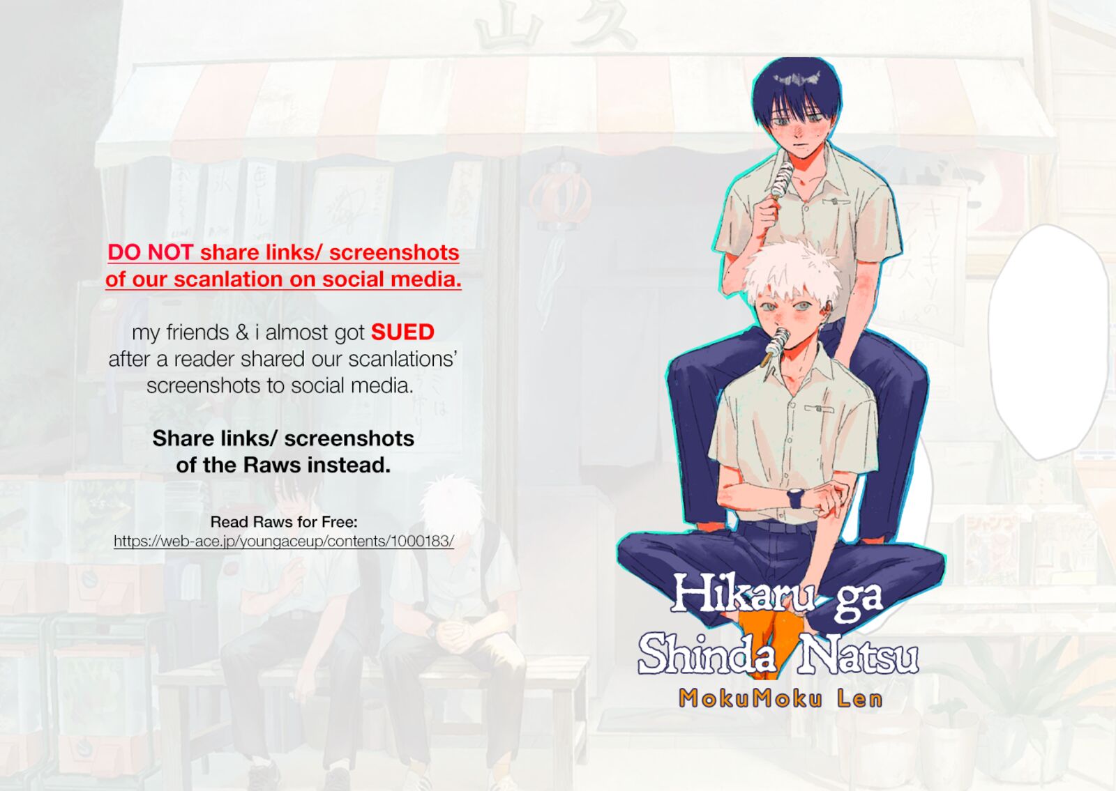 Hikaru Ga Shinda Natsu Chapter 3 Page 1