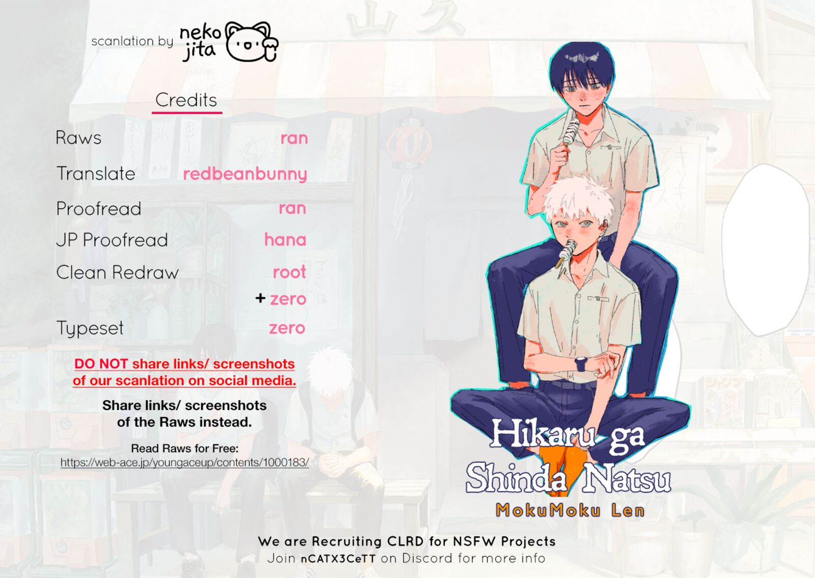 Hikaru Ga Shinda Natsu Chapter 3 Page 29