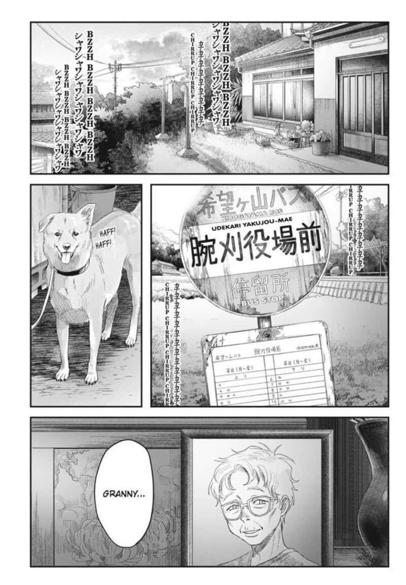 Hikaru Ga Shinda Natsu Chapter 30 Page 16