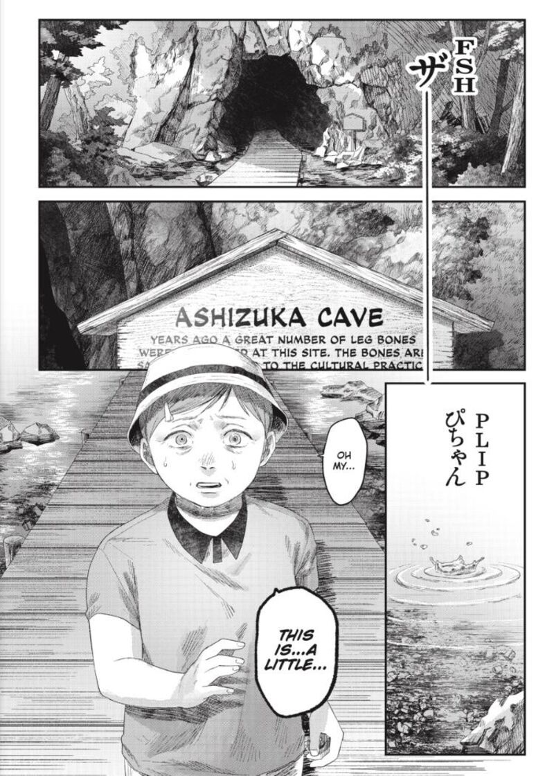 Hikaru Ga Shinda Natsu Chapter 31b Page 1
