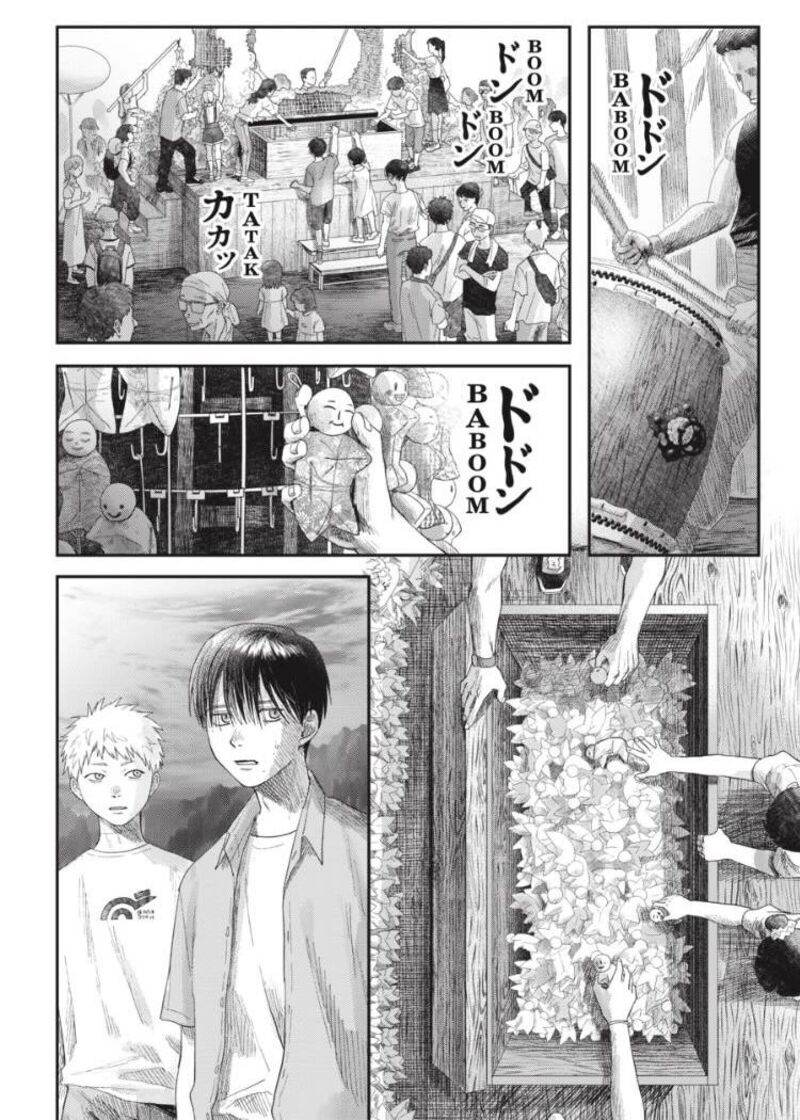 Hikaru Ga Shinda Natsu Chapter 31b Page 3