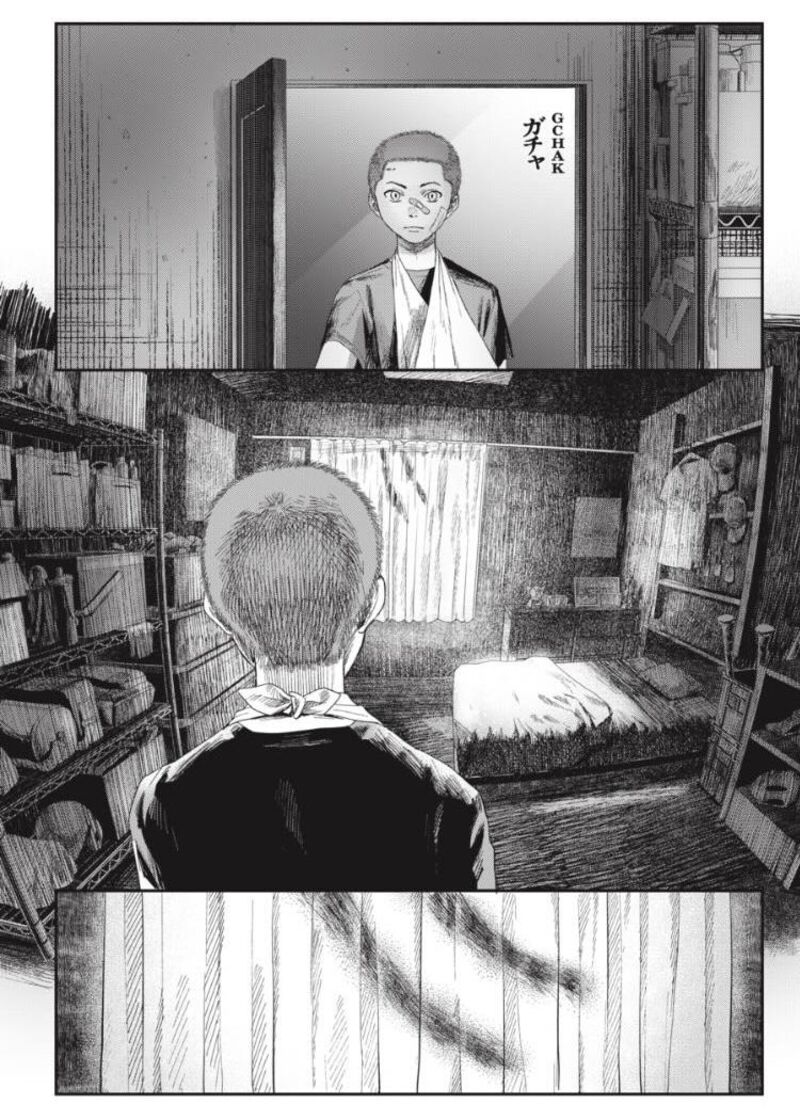 Hikaru Ga Shinda Natsu Chapter 31b Page 9