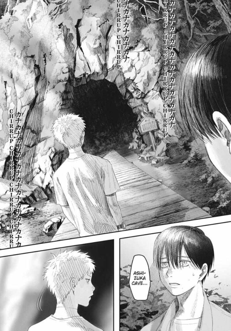 Hikaru Ga Shinda Natsu Chapter 31c Page 1