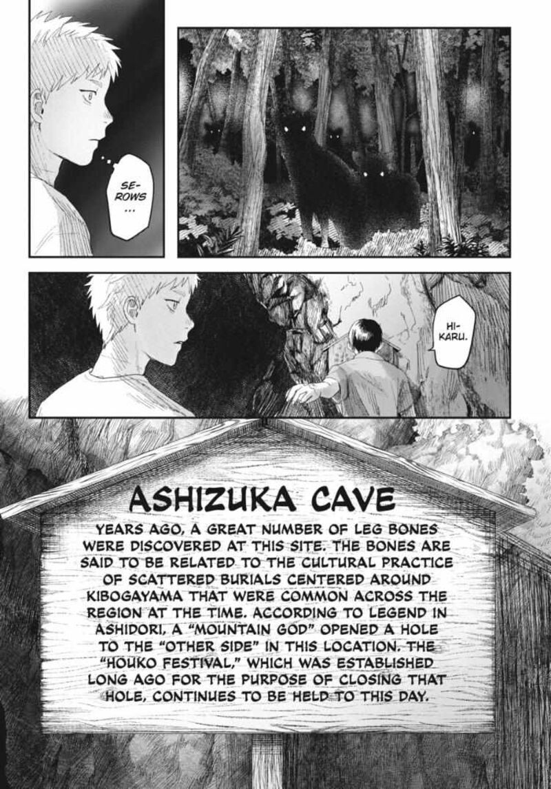 Hikaru Ga Shinda Natsu Chapter 31c Page 2