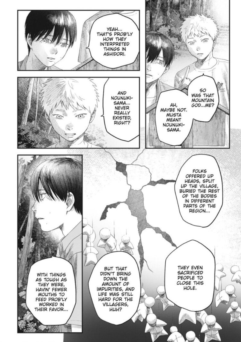 Hikaru Ga Shinda Natsu Chapter 31c Page 3