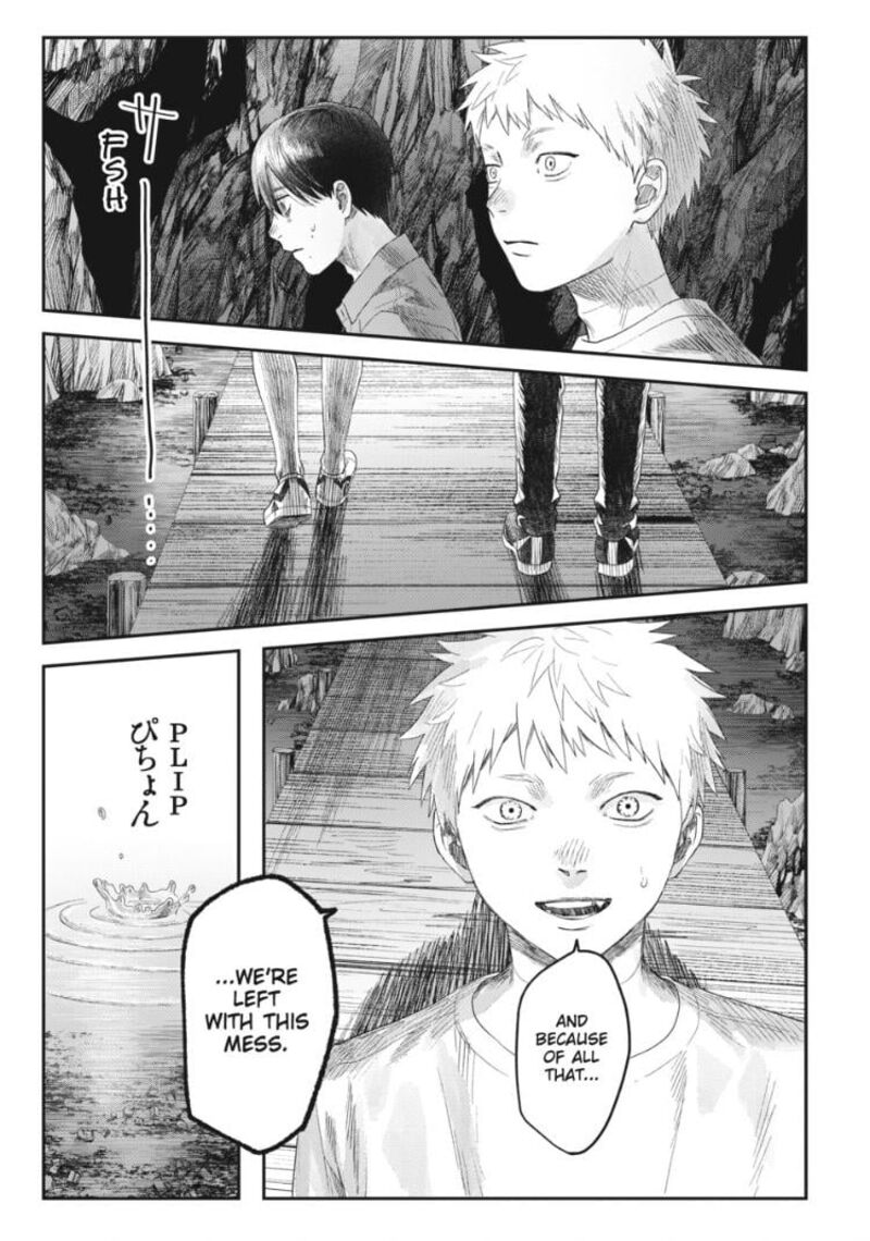 Hikaru Ga Shinda Natsu Chapter 31c Page 6