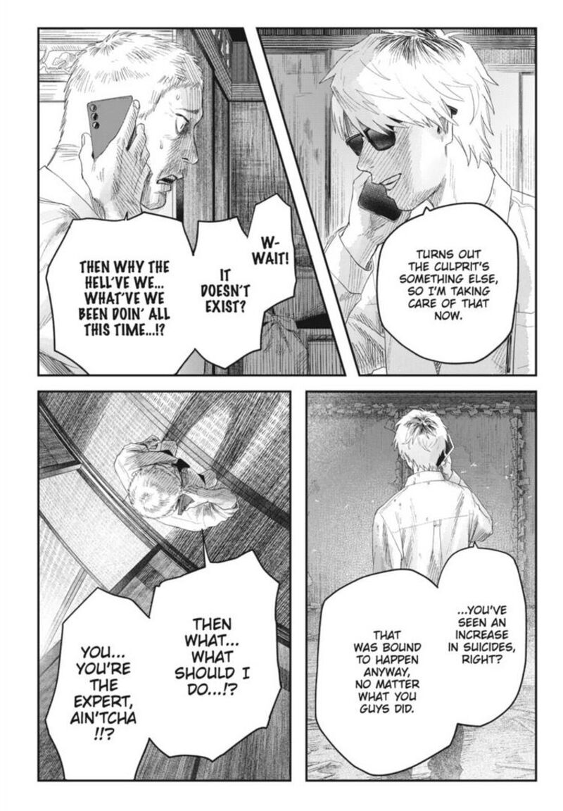 Hikaru Ga Shinda Natsu Chapter 32a Page 10