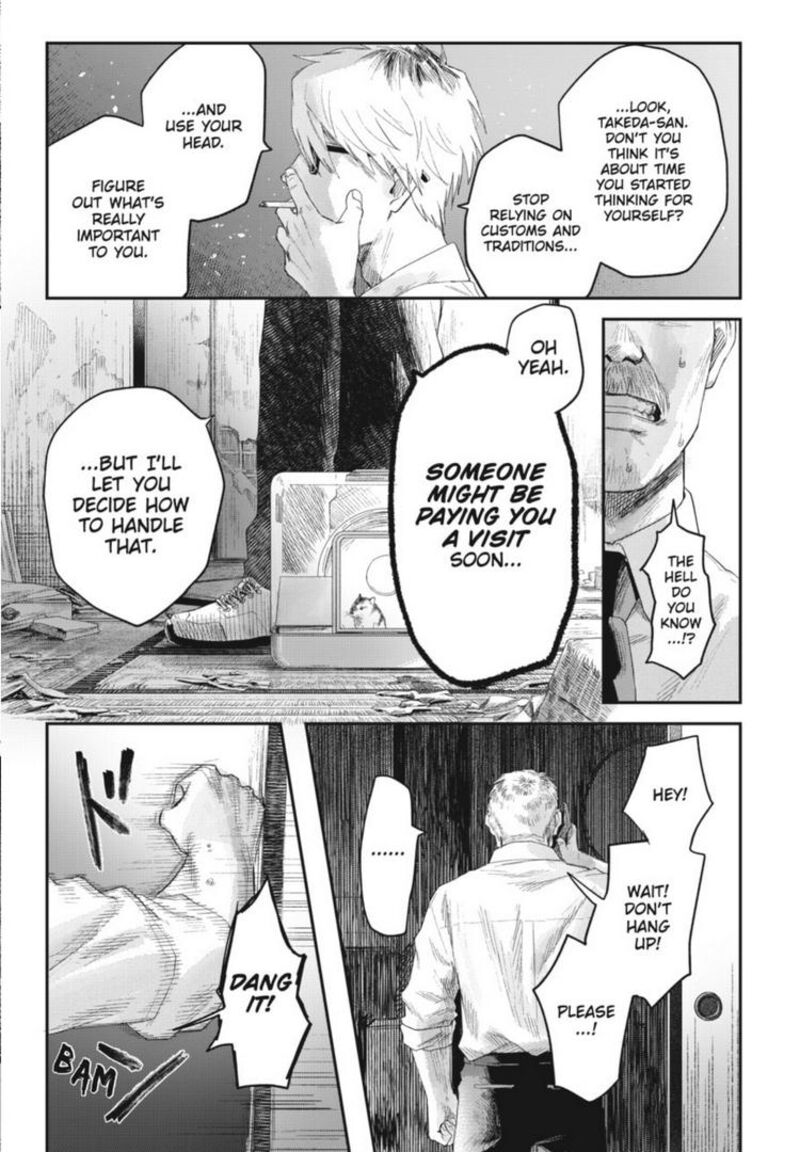 Hikaru Ga Shinda Natsu Chapter 32a Page 11