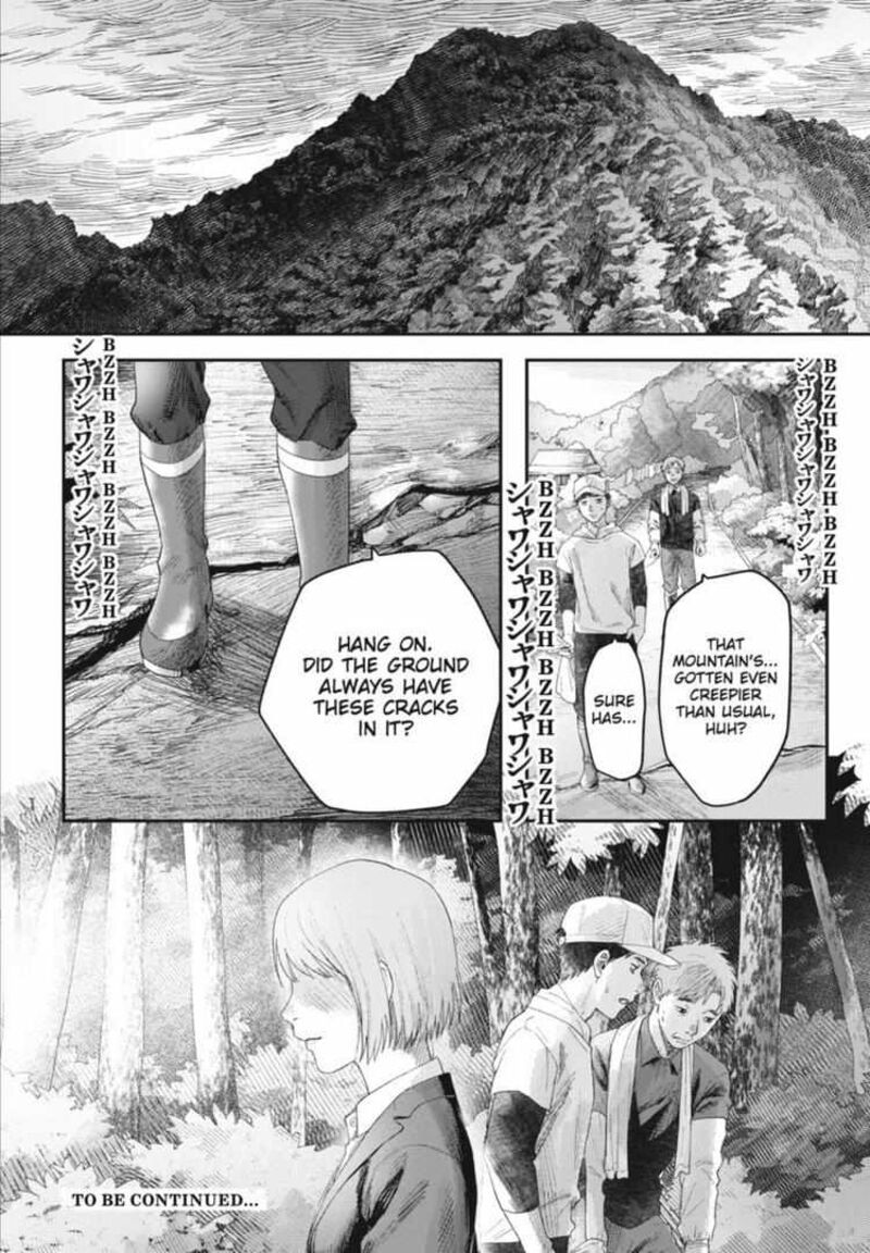 Hikaru Ga Shinda Natsu Chapter 32a Page 12