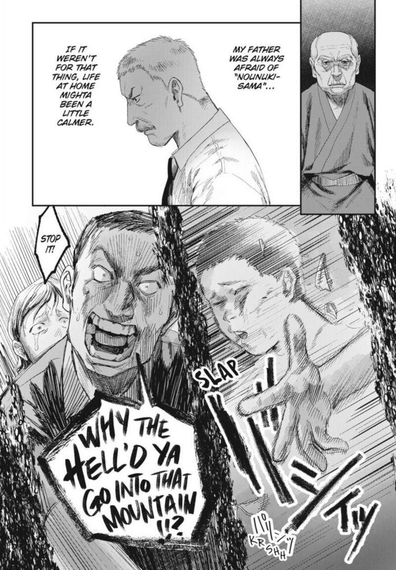 Hikaru Ga Shinda Natsu Chapter 32a Page 4