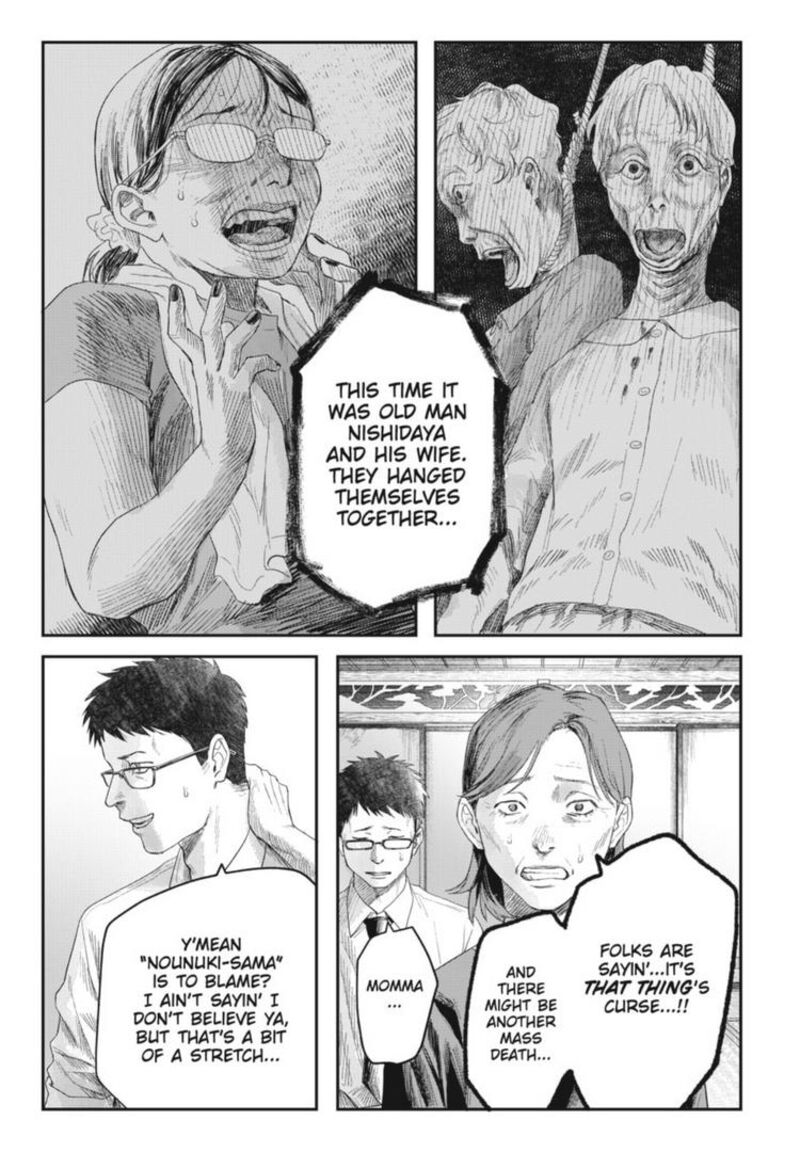 Hikaru Ga Shinda Natsu Chapter 32a Page 7