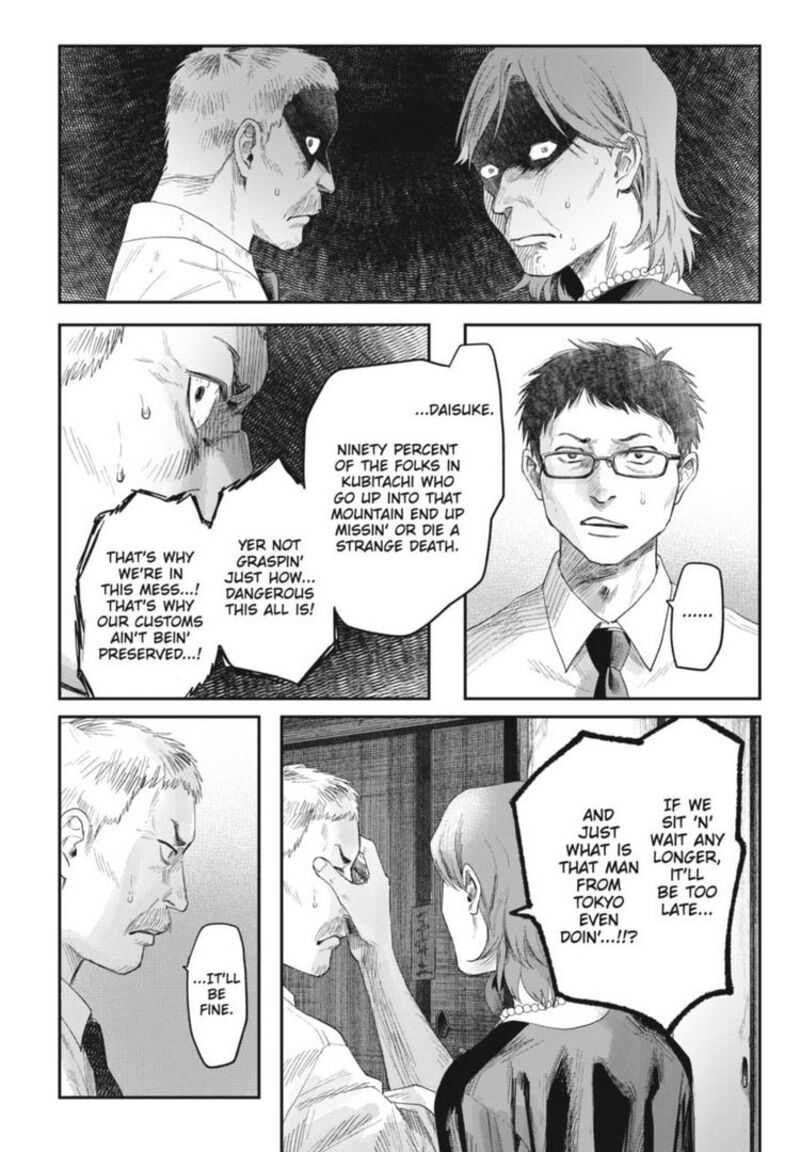 Hikaru Ga Shinda Natsu Chapter 32a Page 8