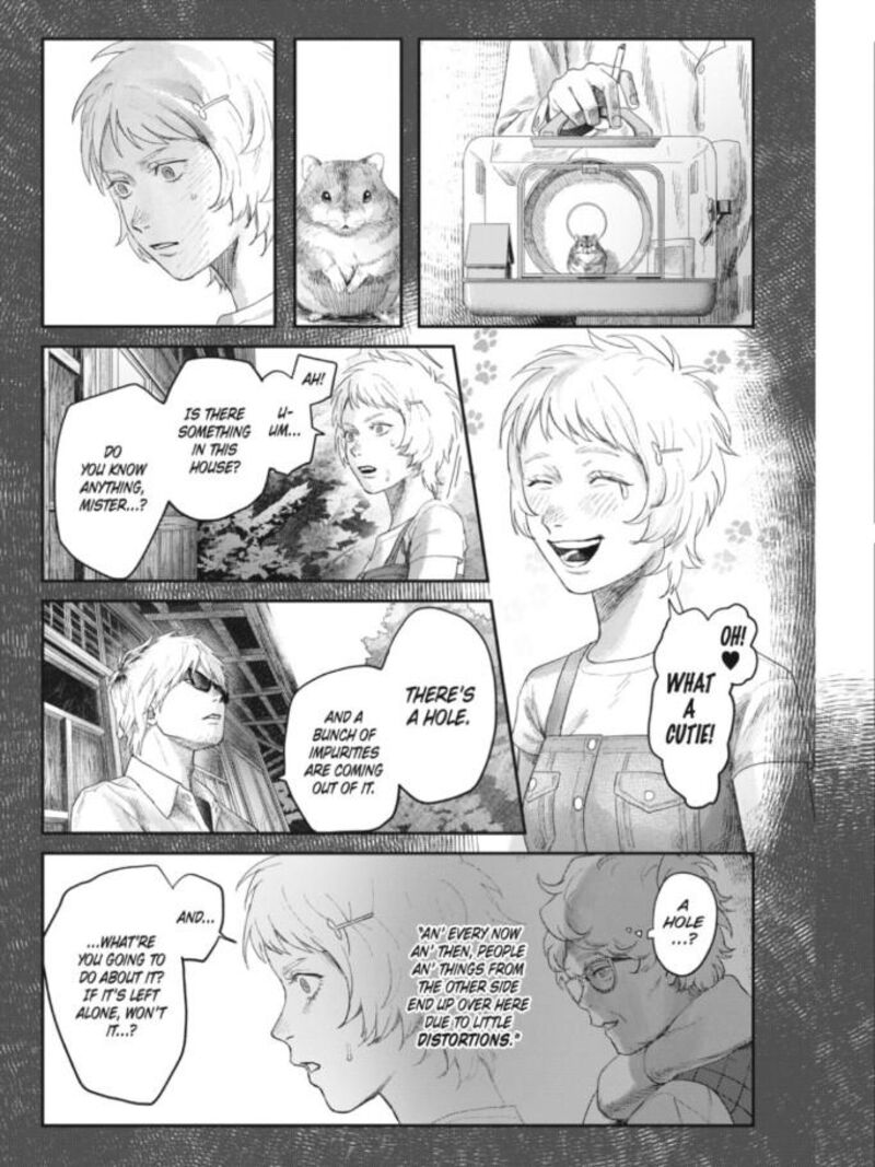 Hikaru Ga Shinda Natsu Chapter 32b Page 6
