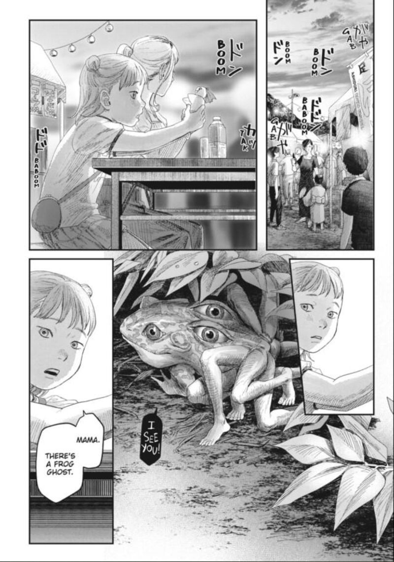 Hikaru Ga Shinda Natsu Chapter 32c Page 10