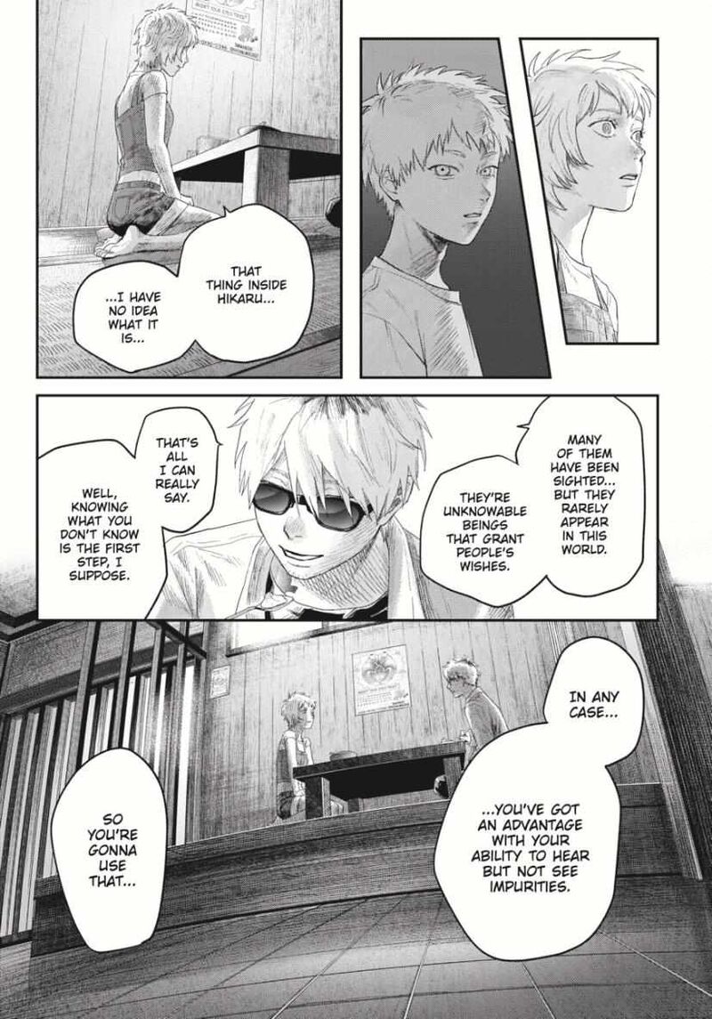 Hikaru Ga Shinda Natsu Chapter 33a Page 11