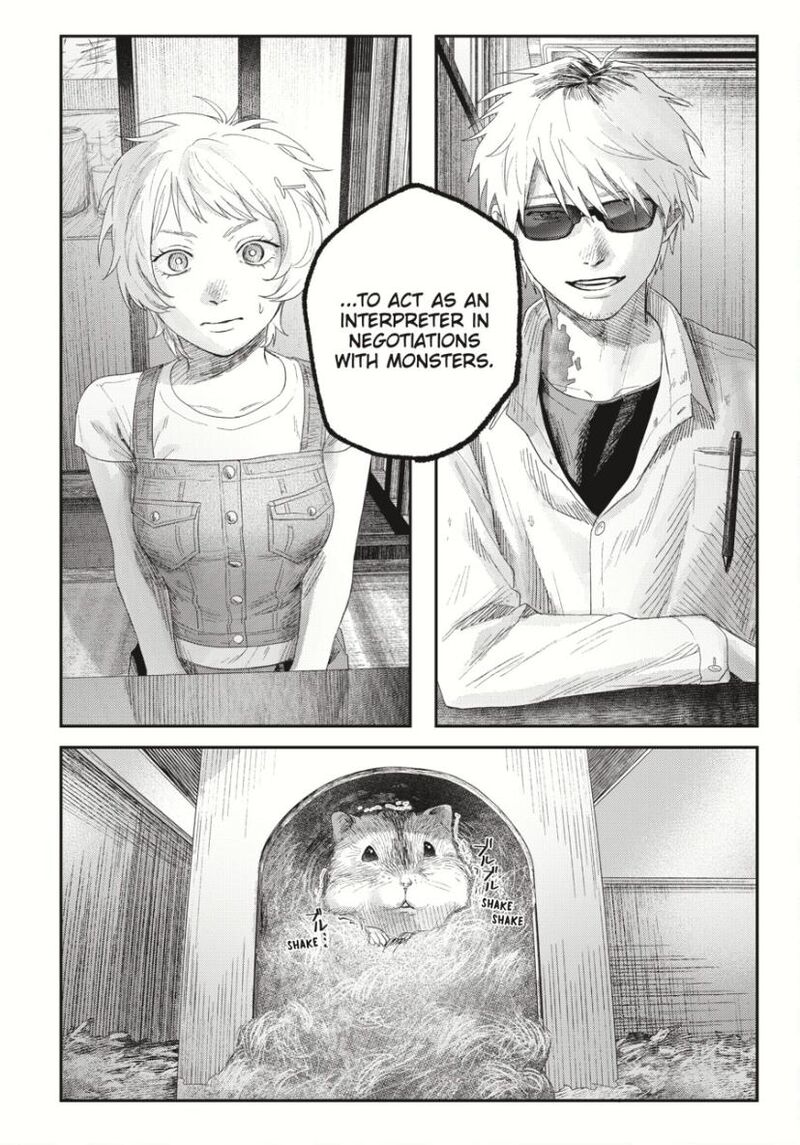Hikaru Ga Shinda Natsu Chapter 33a Page 12