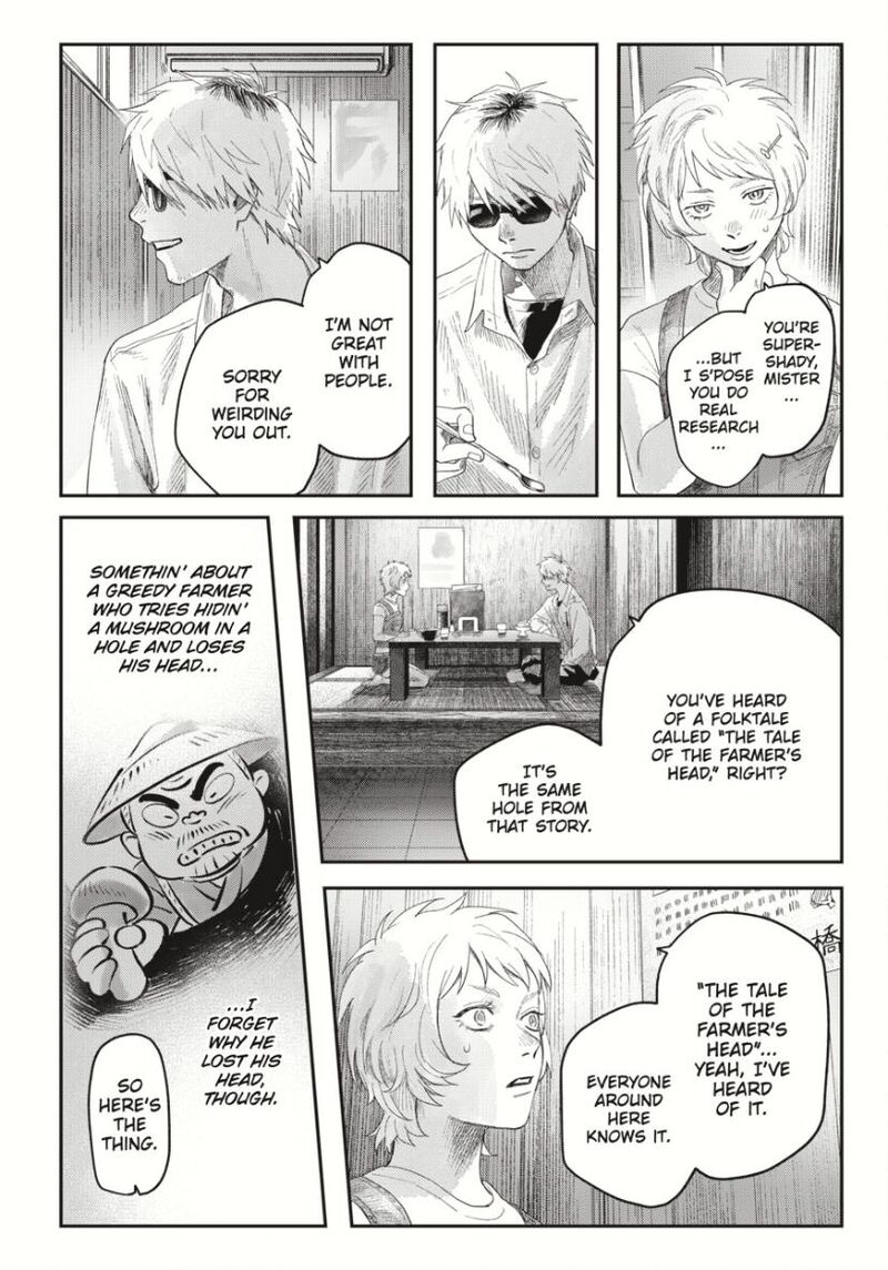 Hikaru Ga Shinda Natsu Chapter 33a Page 4