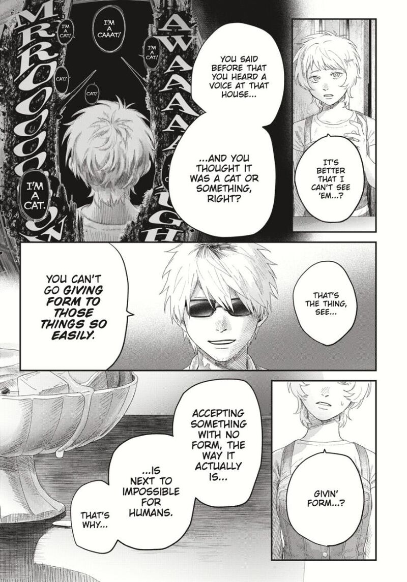 Hikaru Ga Shinda Natsu Chapter 33a Page 7