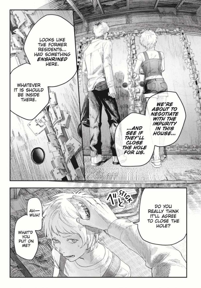 Hikaru Ga Shinda Natsu Chapter 33b Page 4
