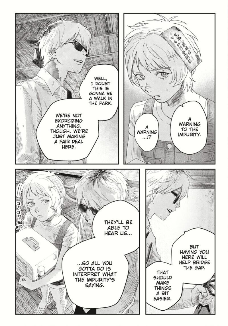 Hikaru Ga Shinda Natsu Chapter 33b Page 5