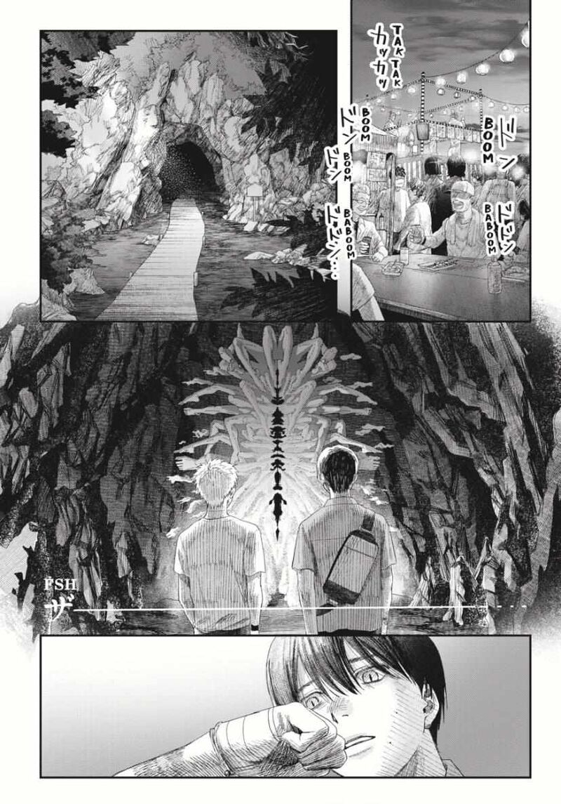 Hikaru Ga Shinda Natsu Chapter 33b Page 7