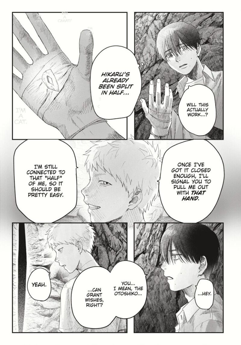 Hikaru Ga Shinda Natsu Chapter 33c Page 8