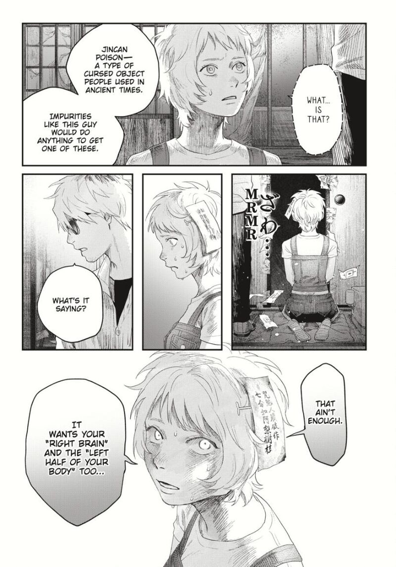 Hikaru Ga Shinda Natsu Chapter 34 Page 24