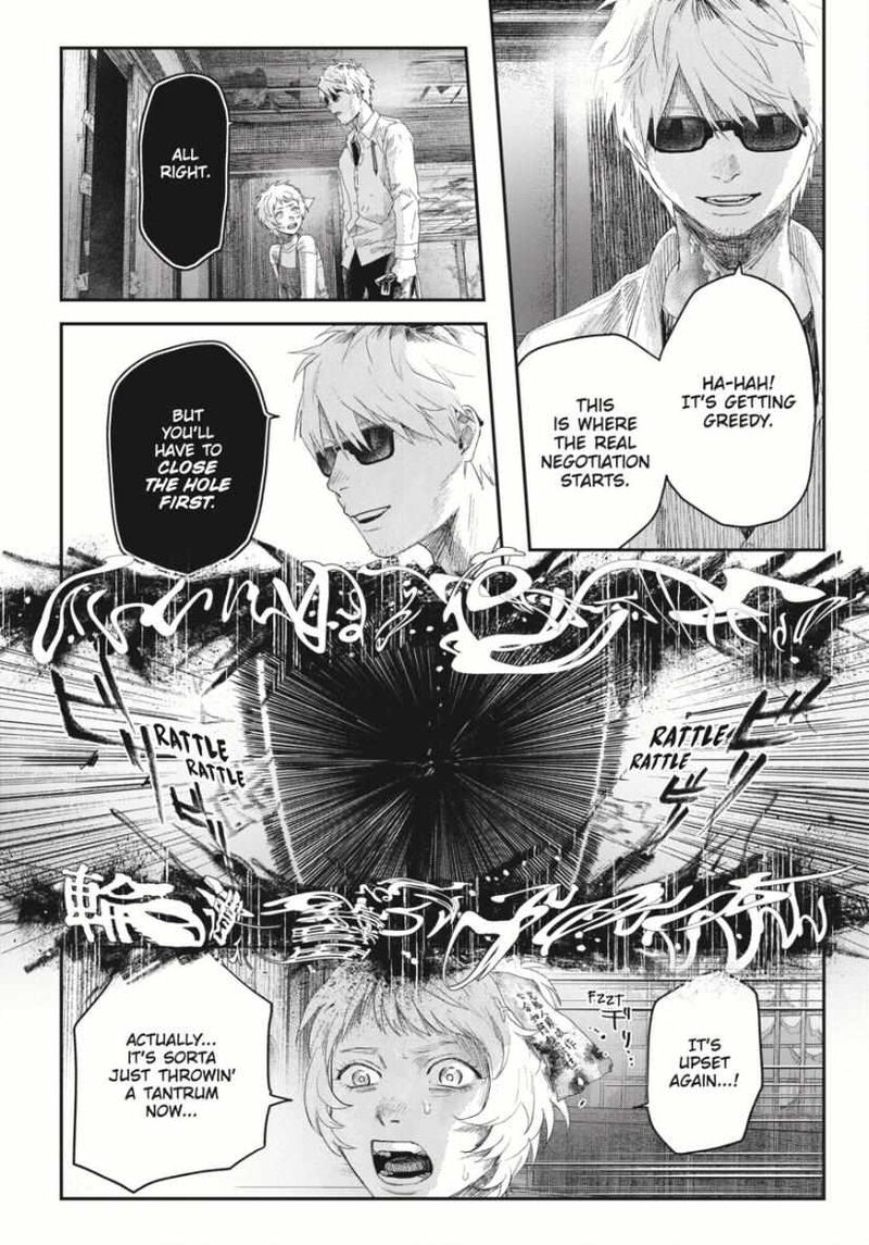 Hikaru Ga Shinda Natsu Chapter 34 Page 25