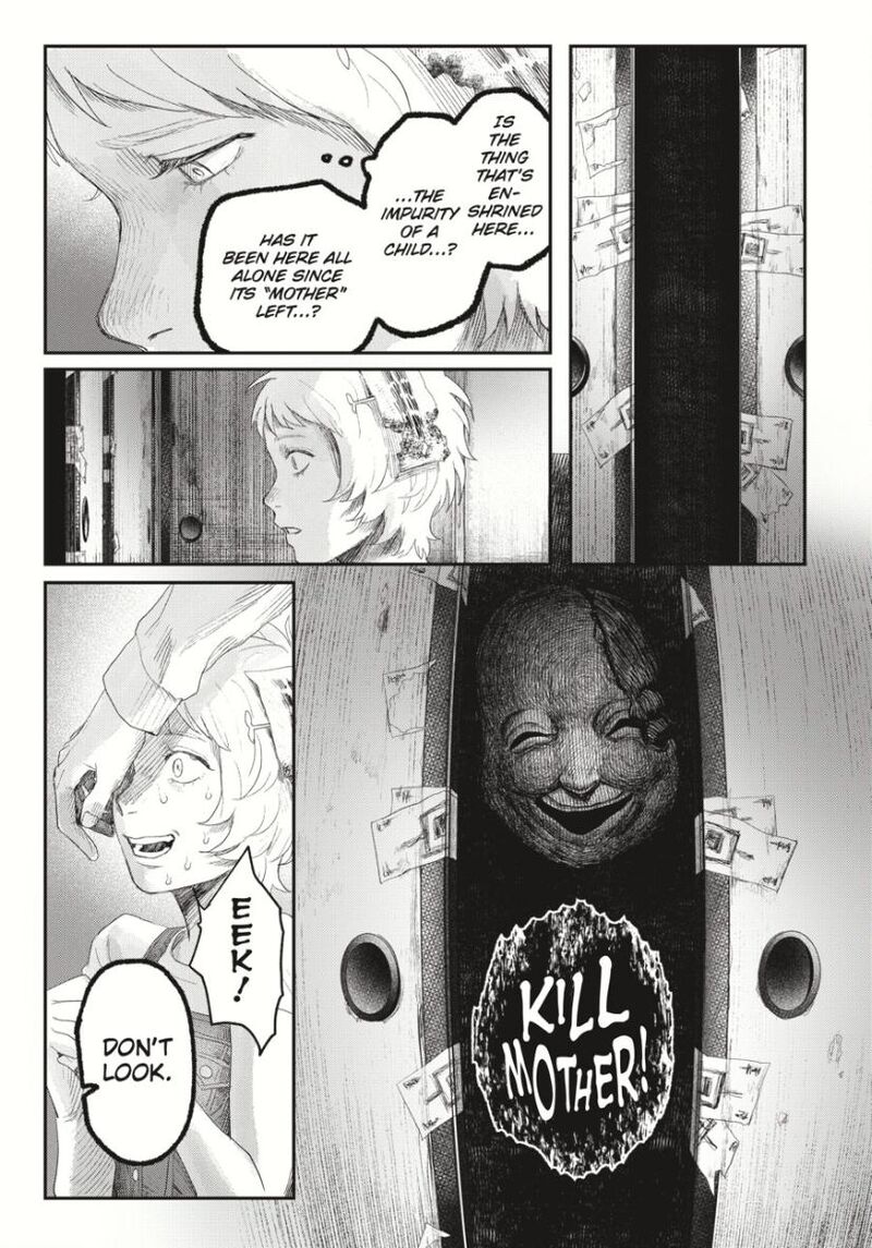 Hikaru Ga Shinda Natsu Chapter 34 Page 34