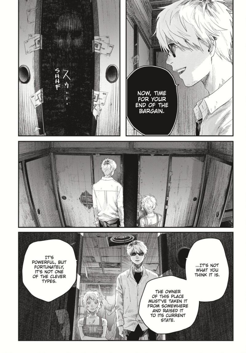 Hikaru Ga Shinda Natsu Chapter 34 Page 35