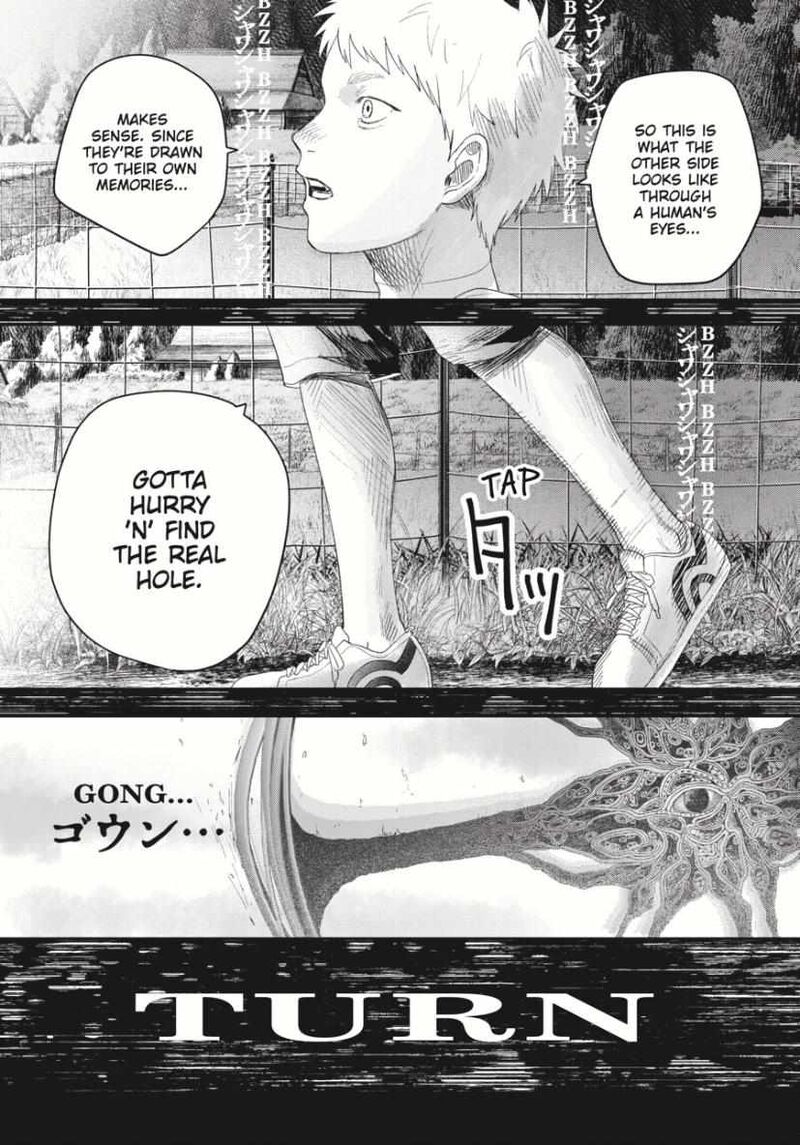 Hikaru Ga Shinda Natsu Chapter 34 Page 5