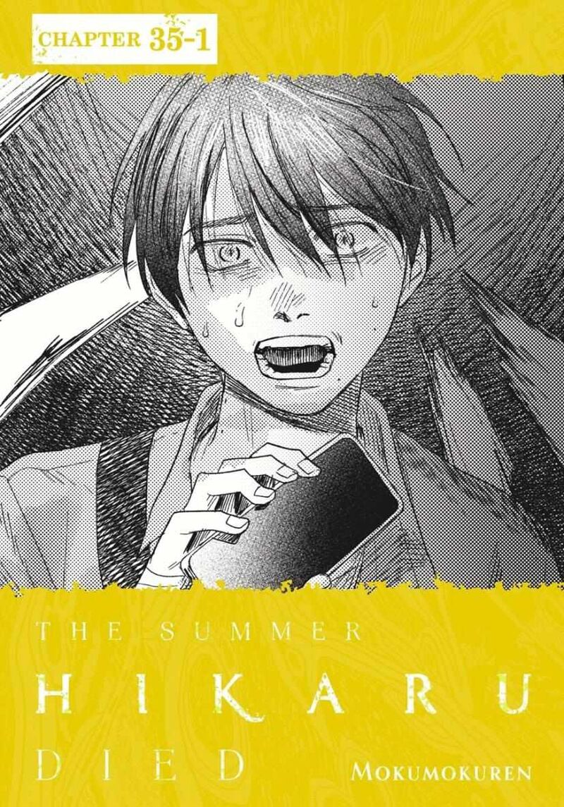Hikaru Ga Shinda Natsu Chapter 35 Page 1