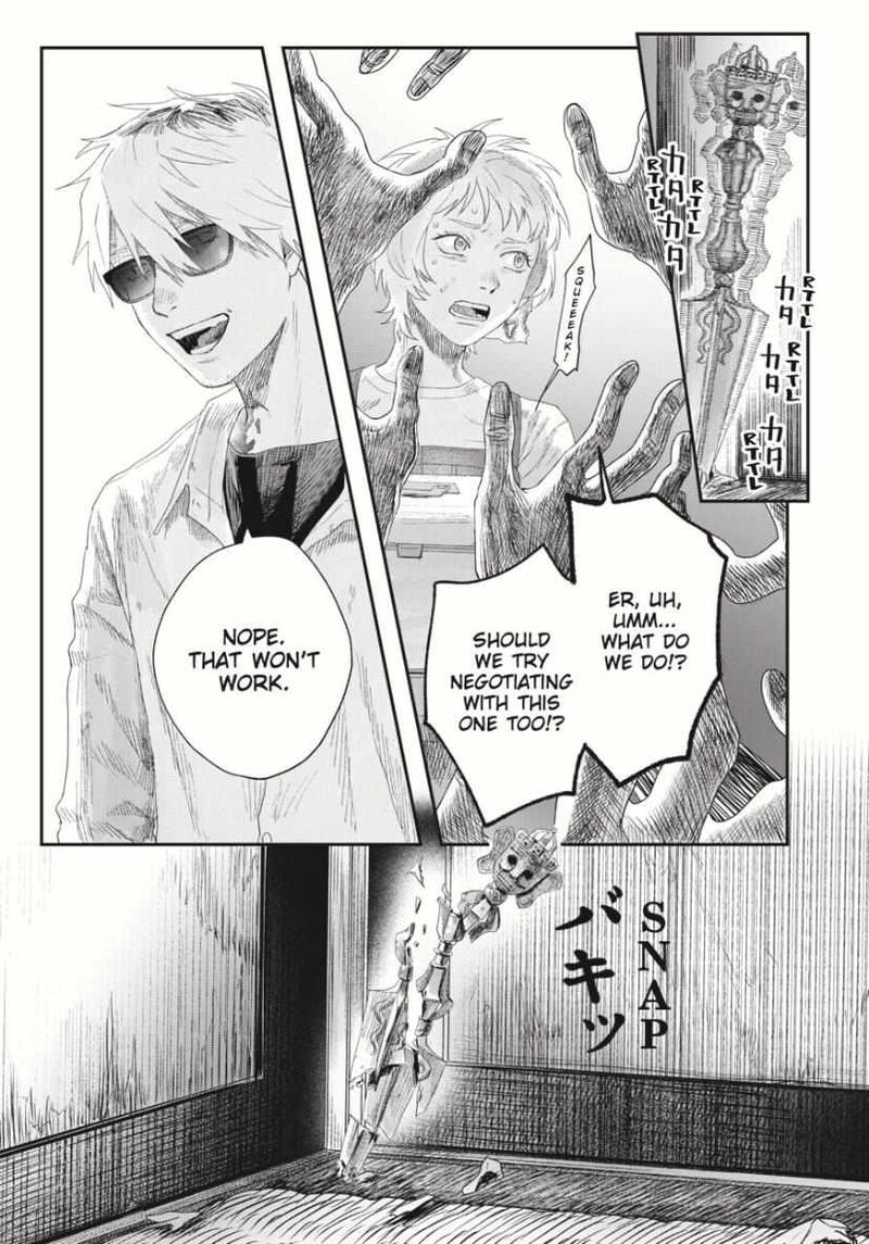 Hikaru Ga Shinda Natsu Chapter 35 Page 15