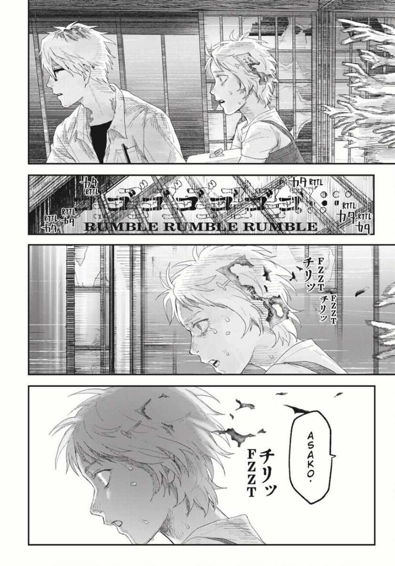 Hikaru Ga Shinda Natsu Chapter 35 Page 18