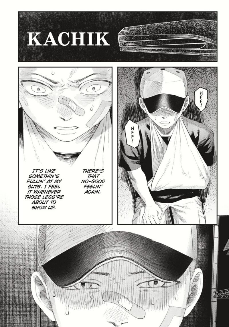 Hikaru Ga Shinda Natsu Chapter 35 Page 25