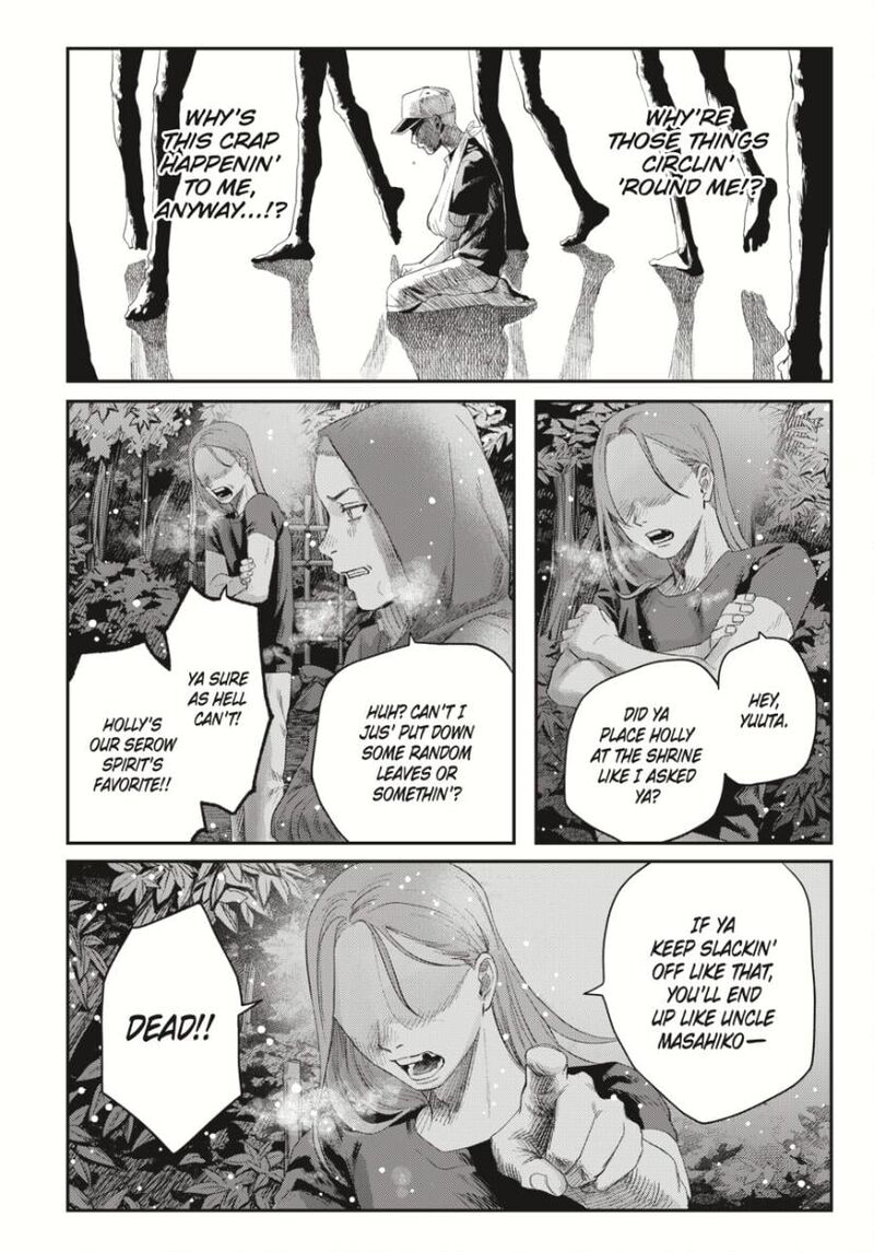 Hikaru Ga Shinda Natsu Chapter 35 Page 27