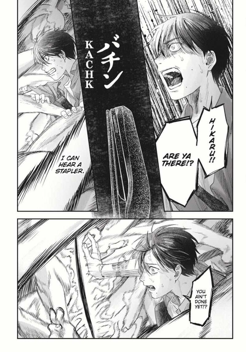 Hikaru Ga Shinda Natsu Chapter 35 Page 7