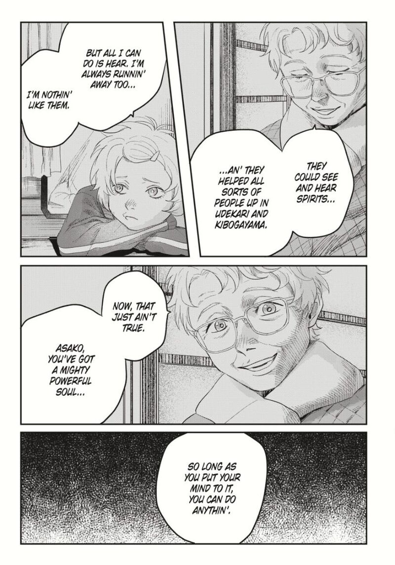 Hikaru Ga Shinda Natsu Chapter 36 Page 22