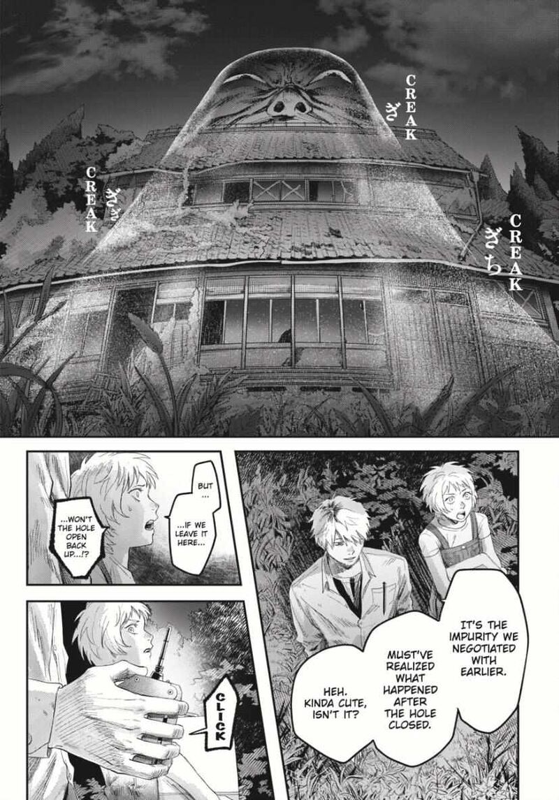 Hikaru Ga Shinda Natsu Chapter 36 Page 31