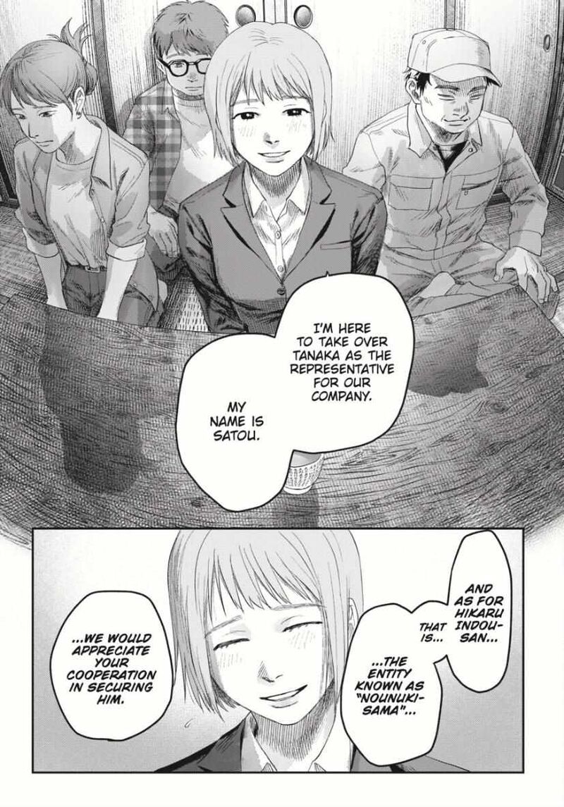 Hikaru Ga Shinda Natsu Chapter 36 Page 39