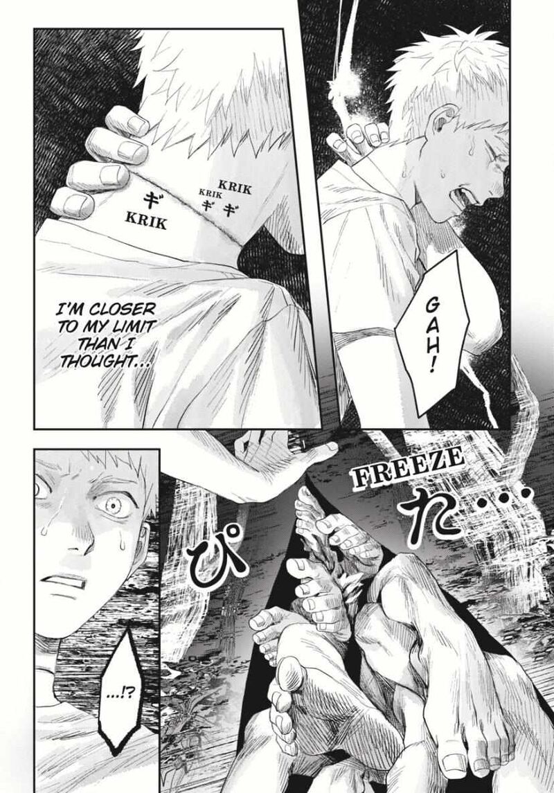 Hikaru Ga Shinda Natsu Chapter 36 Page 4