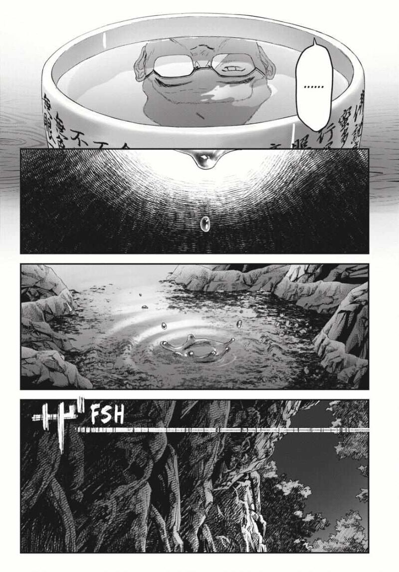 Hikaru Ga Shinda Natsu Chapter 36 Page 41