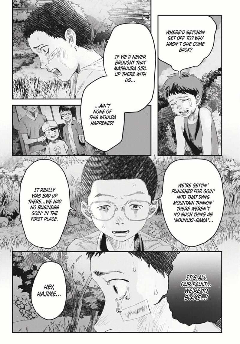 Hikaru Ga Shinda Natsu Chapter 37a Page 6
