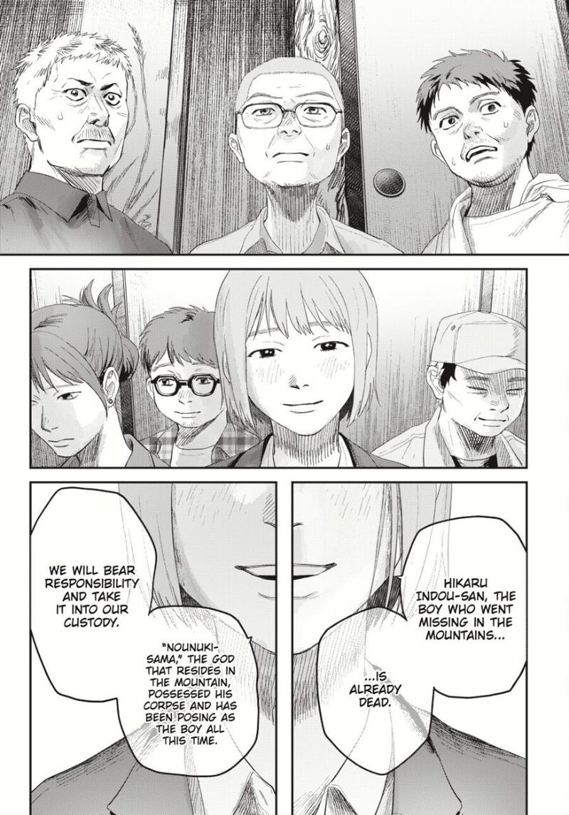 Hikaru Ga Shinda Natsu Chapter 37a Page 8