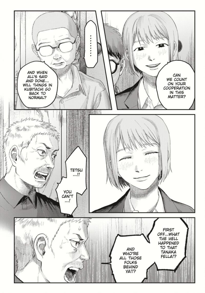 Hikaru Ga Shinda Natsu Chapter 37a Page 9