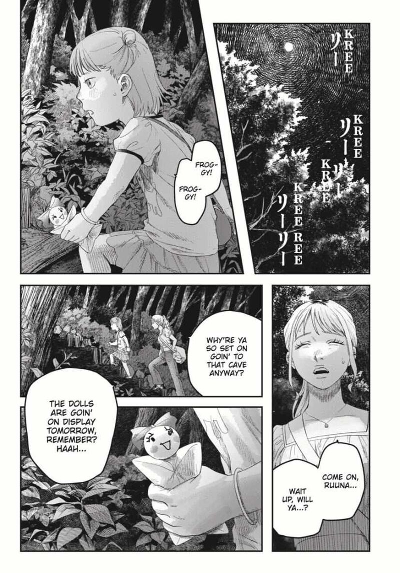 Hikaru Ga Shinda Natsu Chapter 37b Page 1